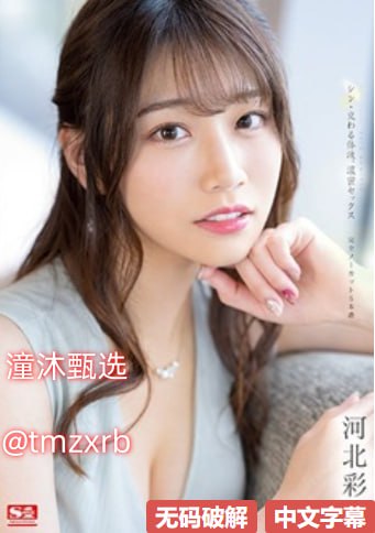 《《菊花里的萝卜》小说全文》在线播放_bt磁力天堂...