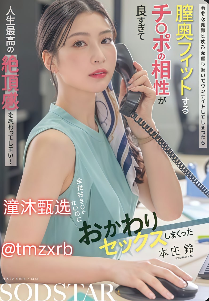 乳交高H糙汉宠文でジューシーなナースをオンラインでご覧ください