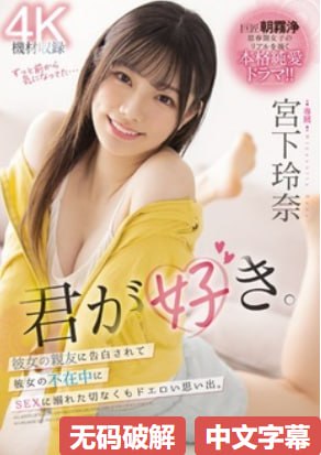 扒开小女孩b就添故事メイリン モデルコレクシ