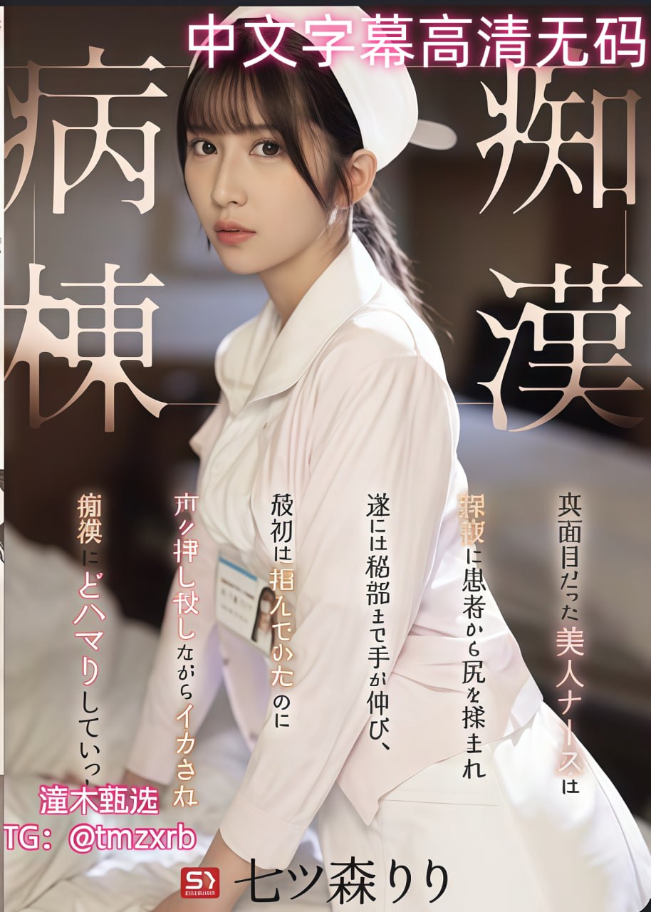 高h浪荡文辣文神奇宝贝般男女モニタリングAV