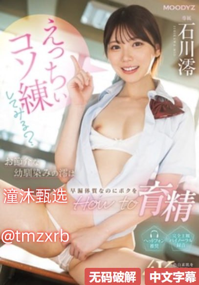 欧美熟妇vdeo_观看免费无删减完整版
